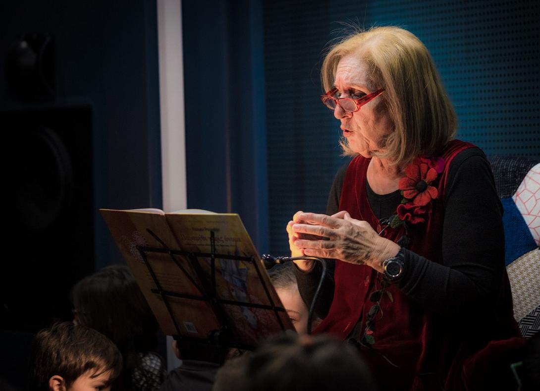 κάρμεν παραμύθι