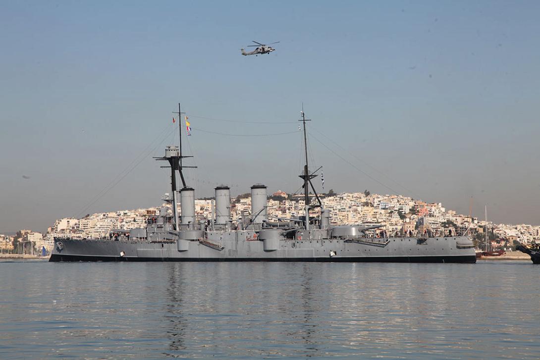 θωρηκτο γεωργιος αβερωφ.jpg