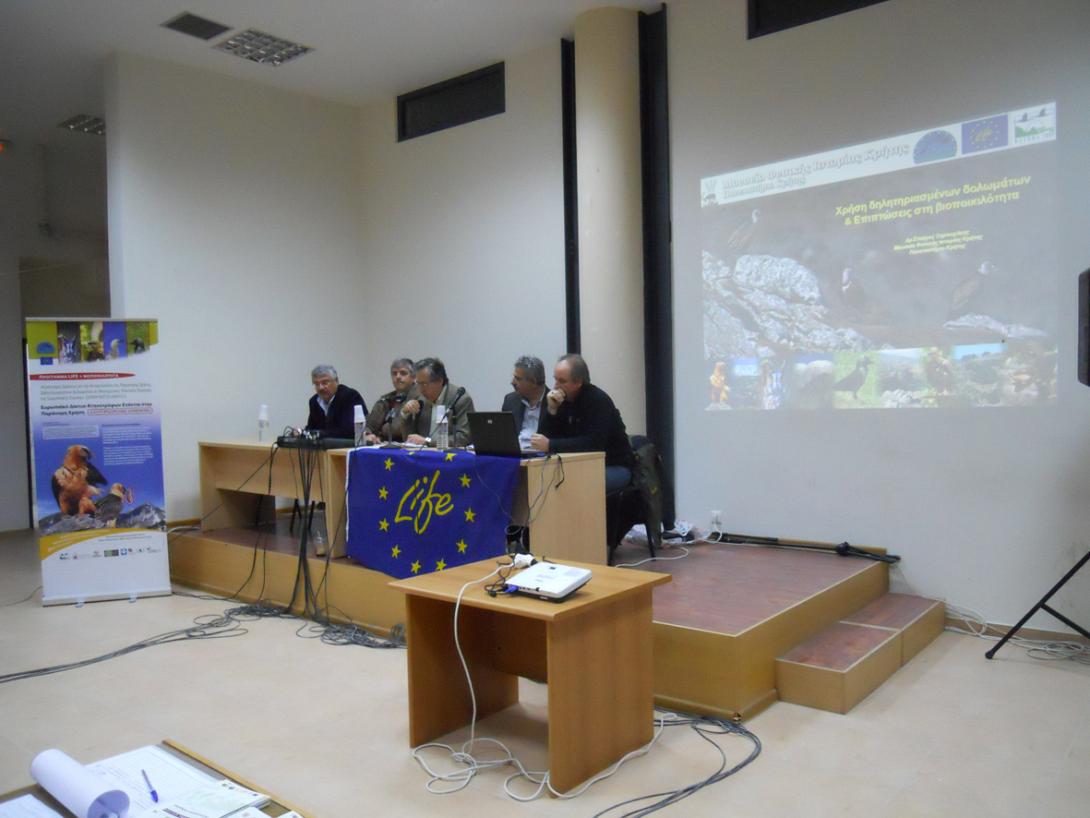 Ημερίδα για την «Κτηνοτροφία και Βιοποικιλότητα» στην Ιεράπετρα