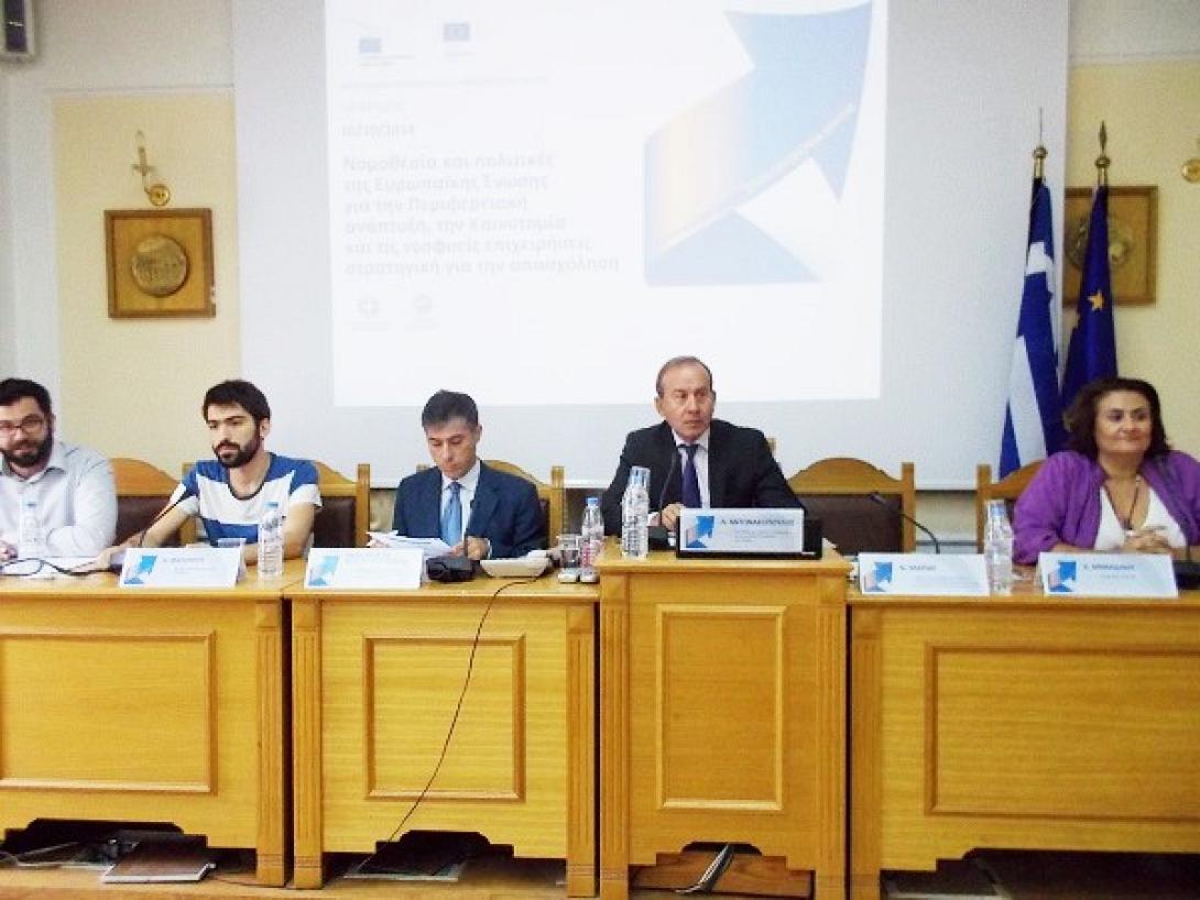 Ε.Ε: Ημερίδα για τον περιφερειακό τύπο και τα ΜΜΕ της Κρήτης