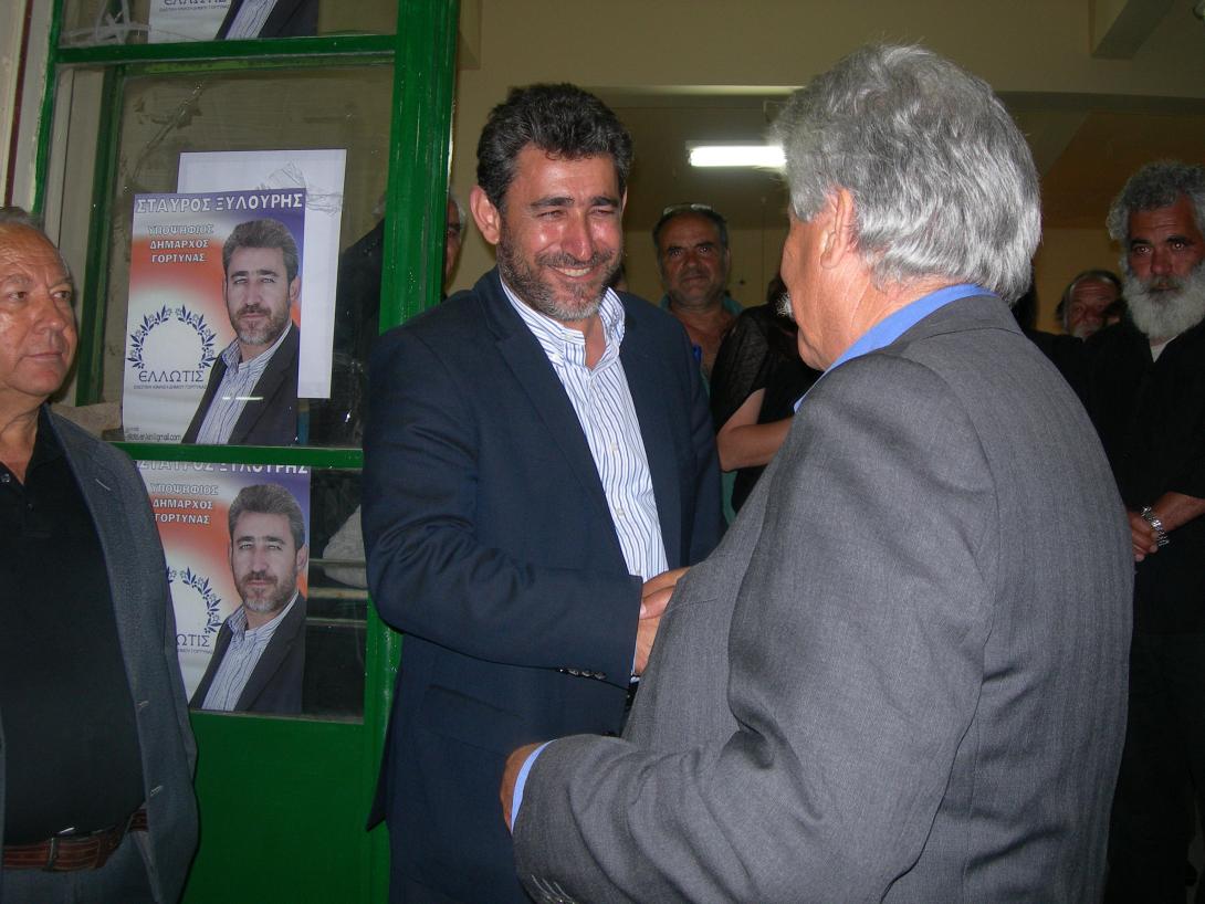 Εγκαίνια εκλογικού κέντρου Ενωτικής Κίνησης δήμου Γόρτυνας "Ελλώτις"