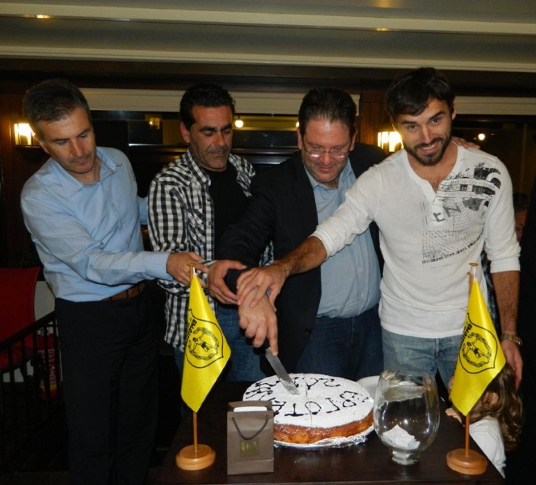 Έκοψε την πίτα του ,ο Εργοτέλης