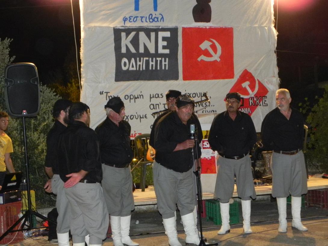 φεστιβαλ κνε