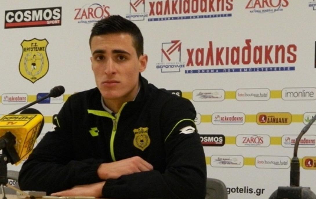 βογιατζής εργοτέλης