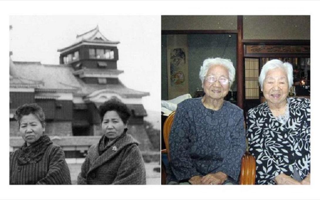 γιαπωνεζες