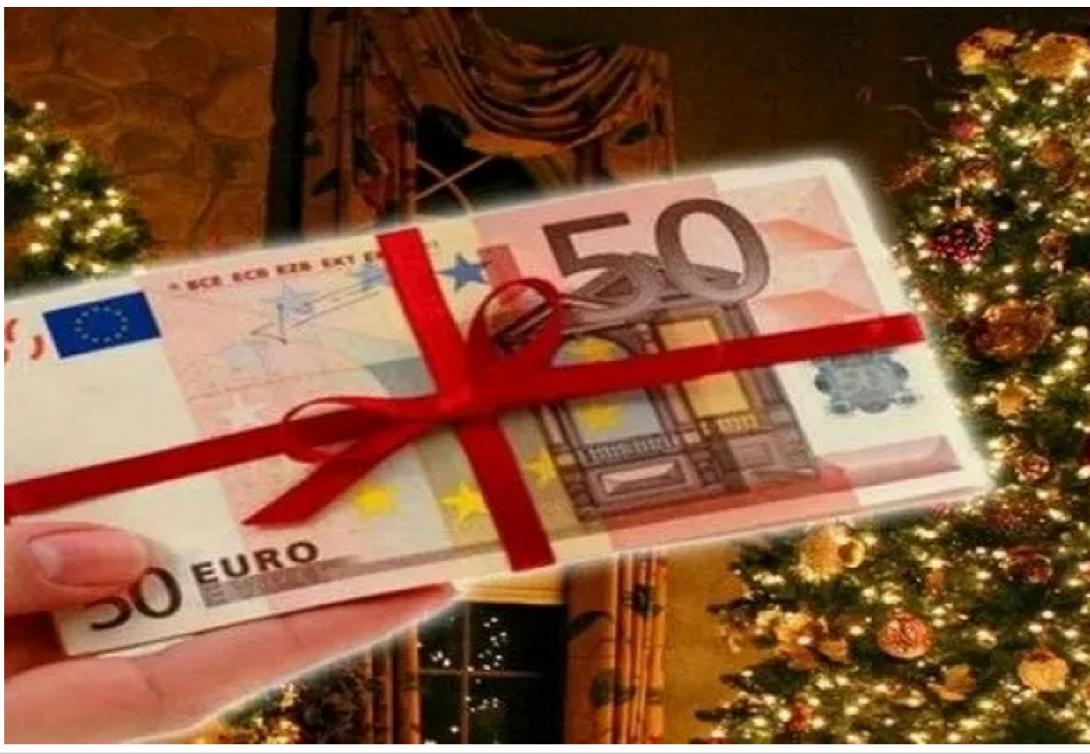 Πρόταση νόμου για δώρο Χριστουγέννων σε χαμηλοσυνταξιούχους κατέθεσε ο ΣΥΡΙΖΑ