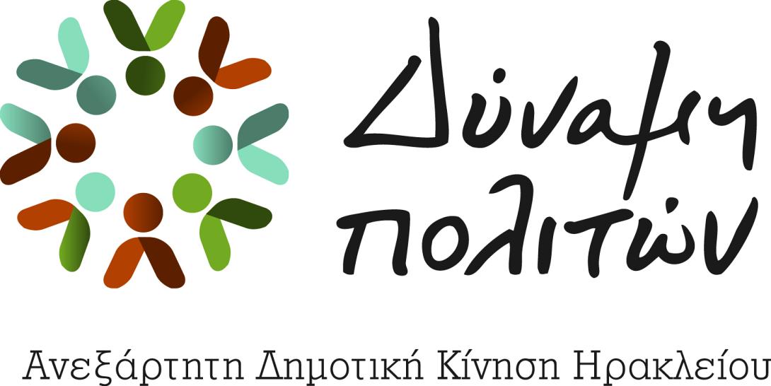 Στις Πατέλες αύριο ο Β. Λαμπρινός