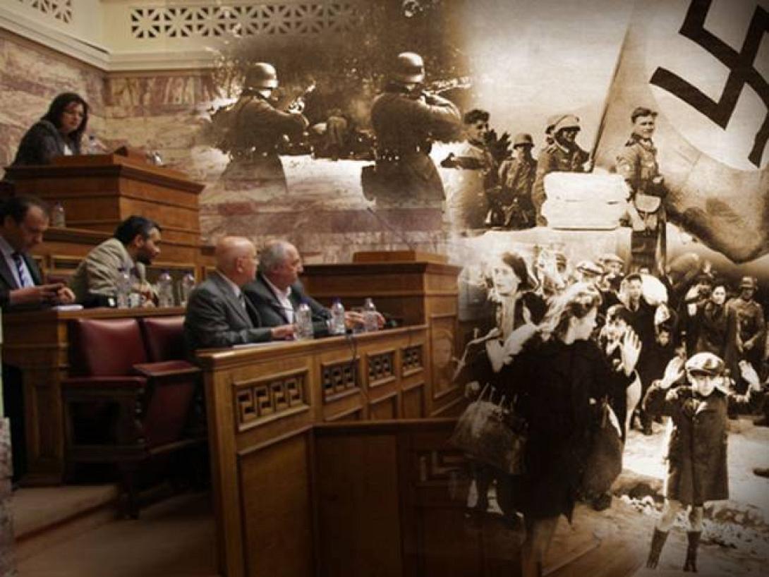 Οι διεκδικήσεις του δημοσίου στη διακομματική επιτροπή για τις γερμανικές αποζημιώσεις