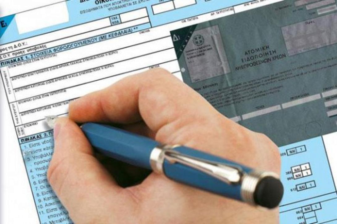 Τι αλλάζει στο έντυπο Ε1 της φετινής φορολογικής δήλωσης