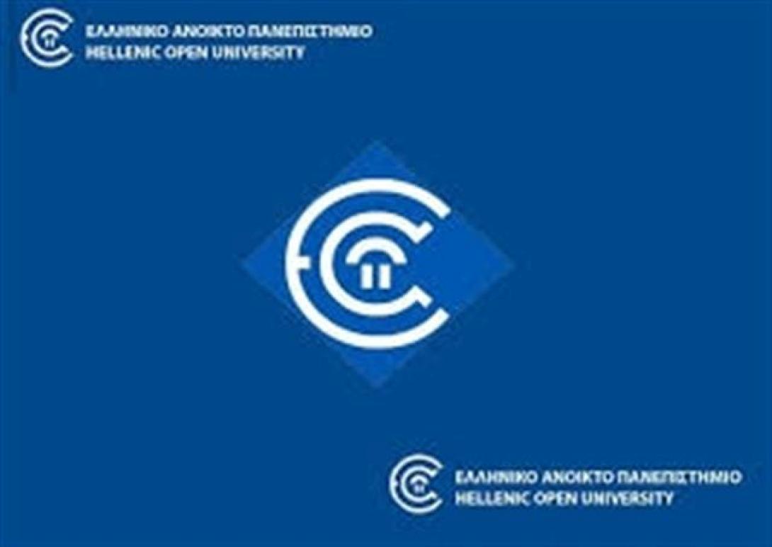 ΕΑΠ: Στις 5.210 οι θέσεις για τα Μεταπτυχιακά Προγράμματα Σπουδών 