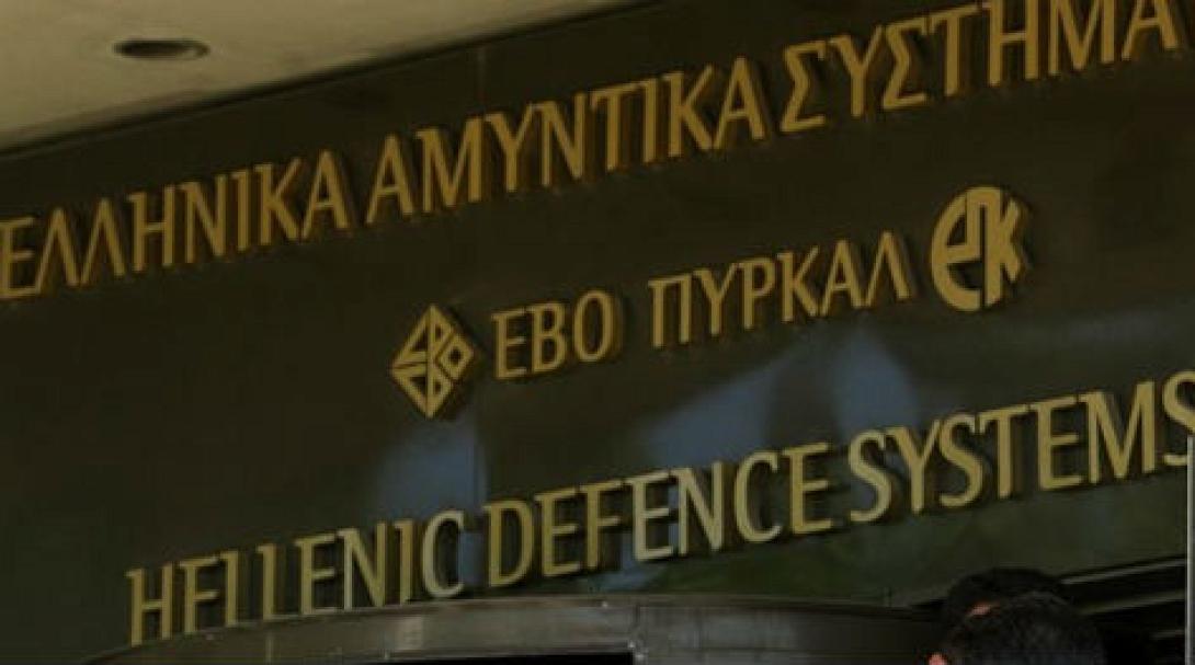 Η ώρα της Δικαιοσύνης για το σκάνδαλο της ΕΑΣ