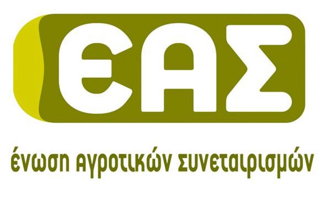 Οι δυσχέρειες των Ενώσεων Αγροτικών Συνεταιρισμών στη βουλή 