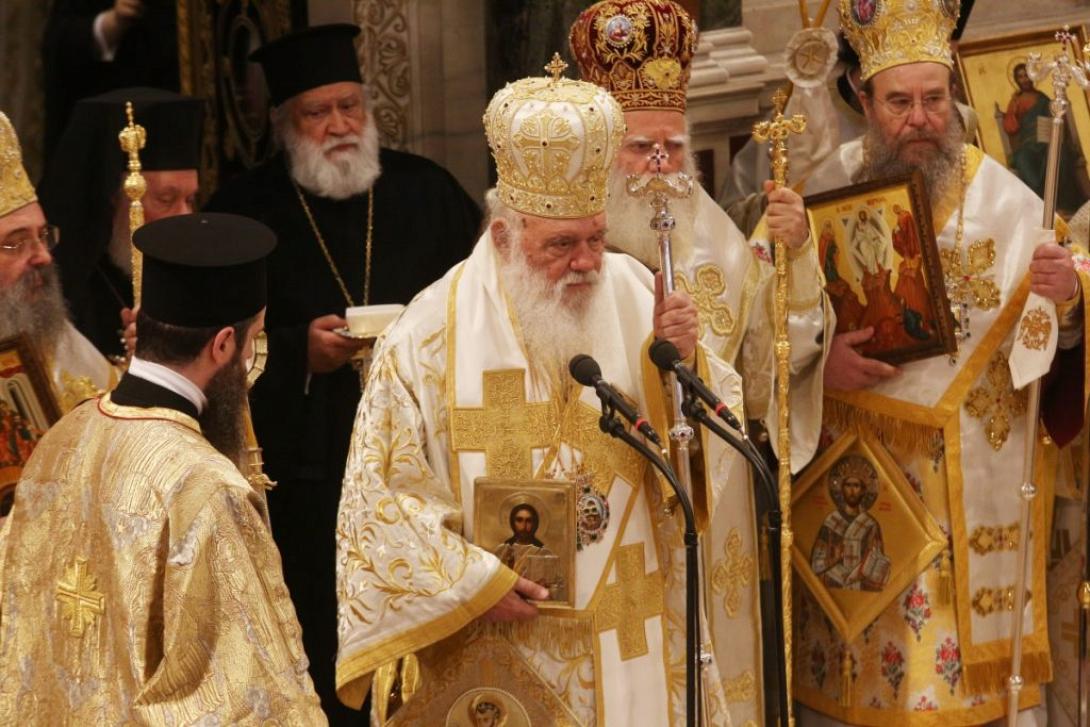 Αρχιεπίσκοπος Ιερώνυμος