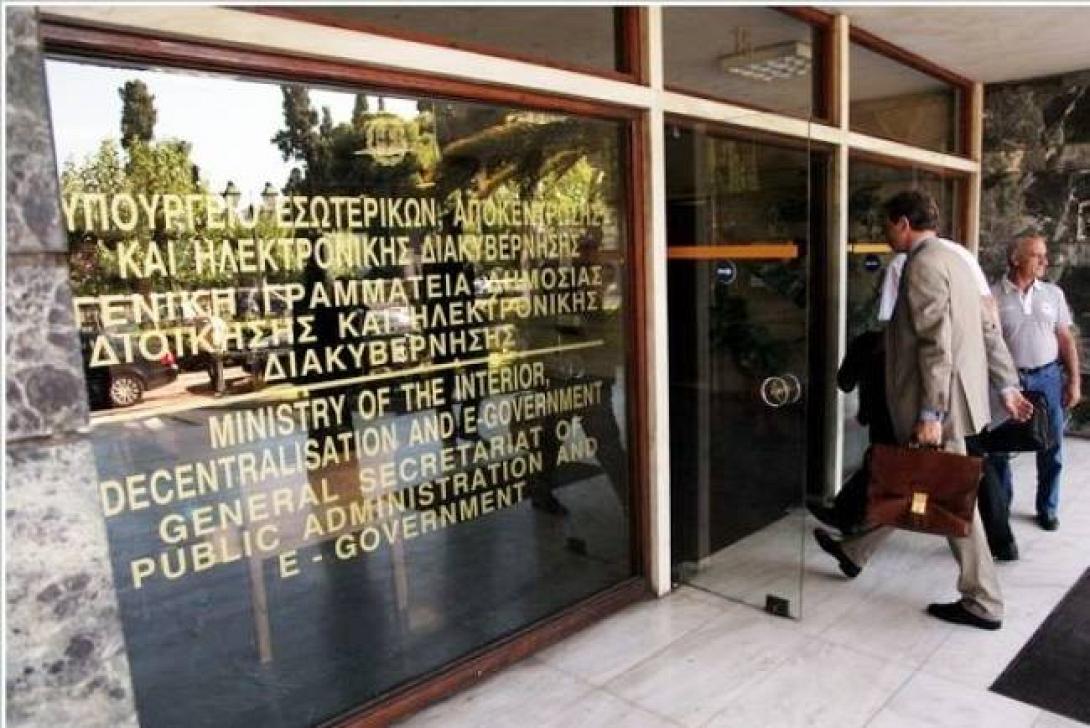 Υπερωρίες - πρόκληση σε υπαλλήλους των γραφείων της ηγεσίας του Υπ.Εσωτερικών