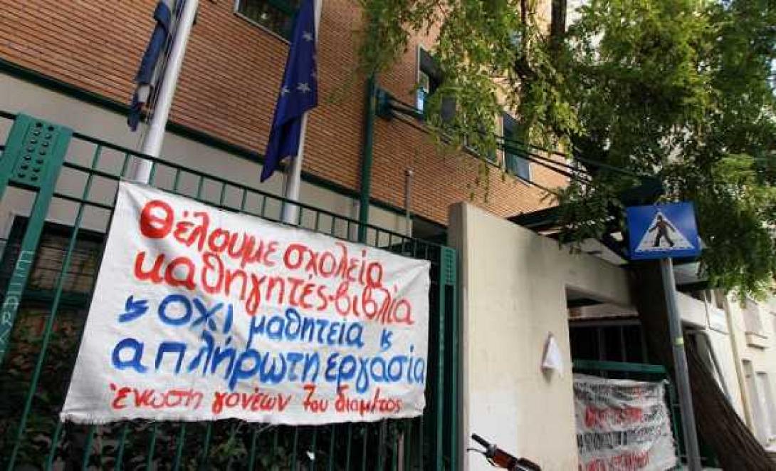  Ανδρέας Λοβέρδος: Δεν καλέσαμε εμείς την εισαγγελέα στις καταλήψεις