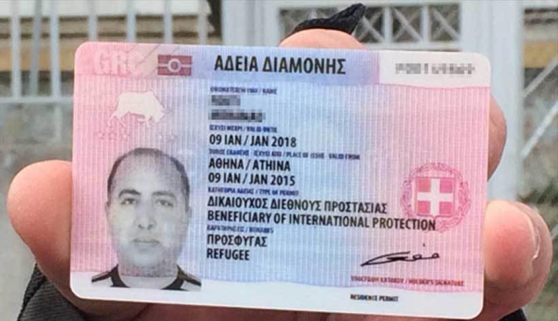 βιομετρική κάρτα