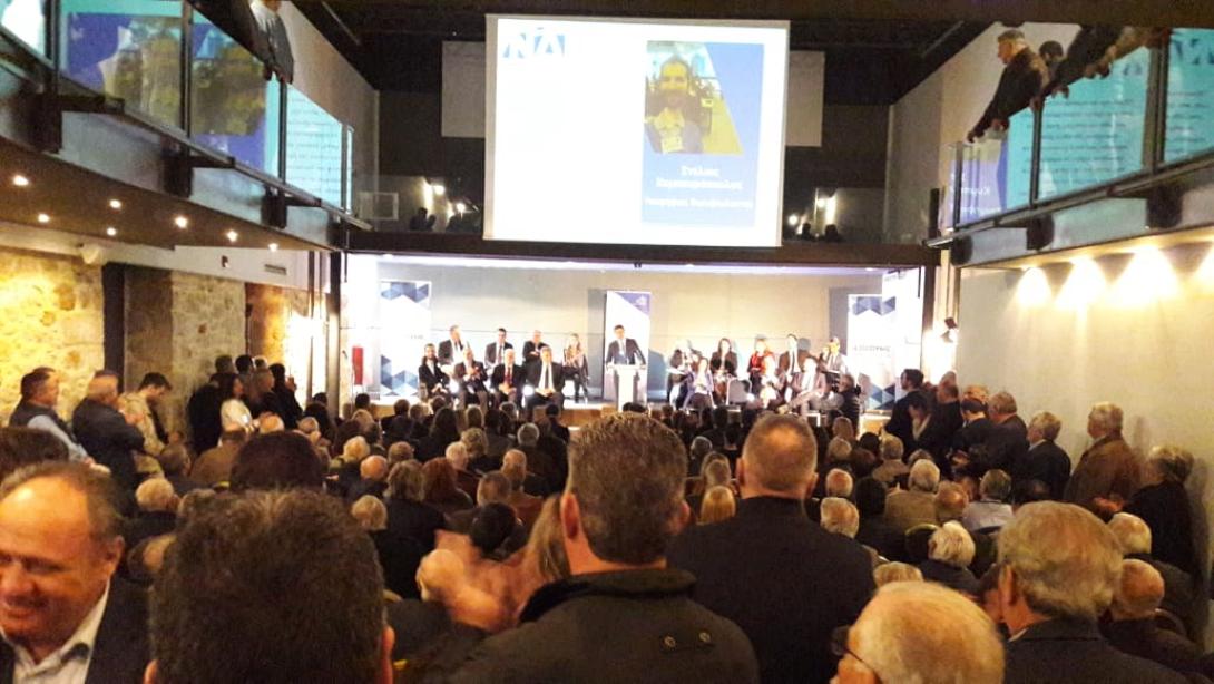 νδ ευρωεκλογες.jpeg