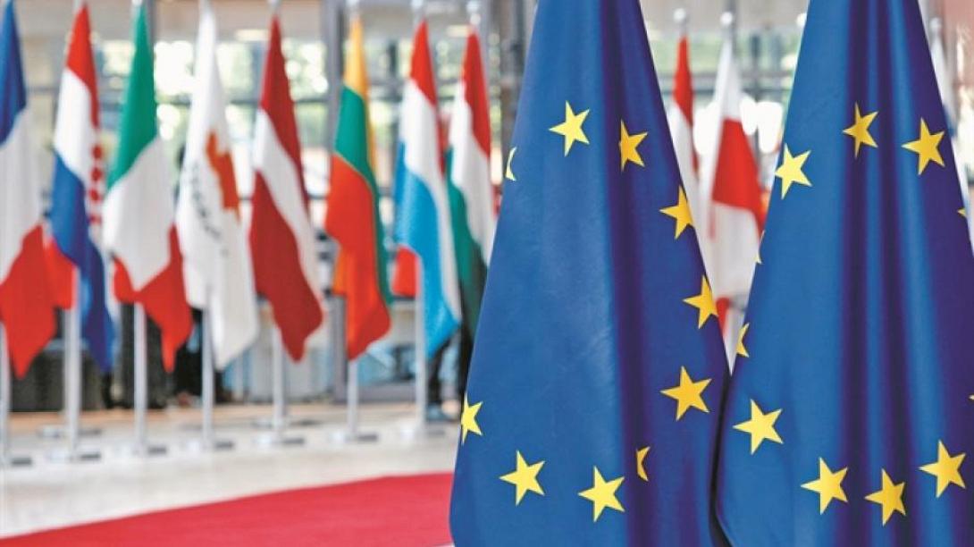 ευρωπαϊκή ένωση