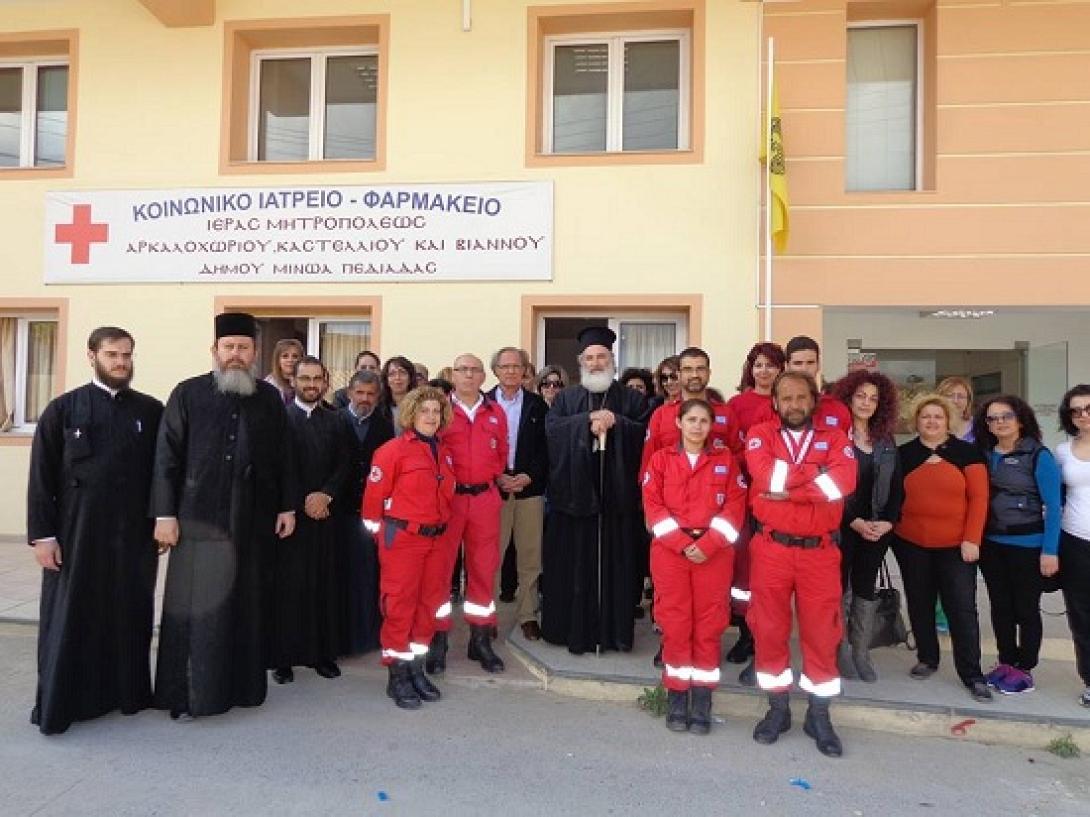 Σεμινάριο... ζωής στο Αρκαλοχώρι