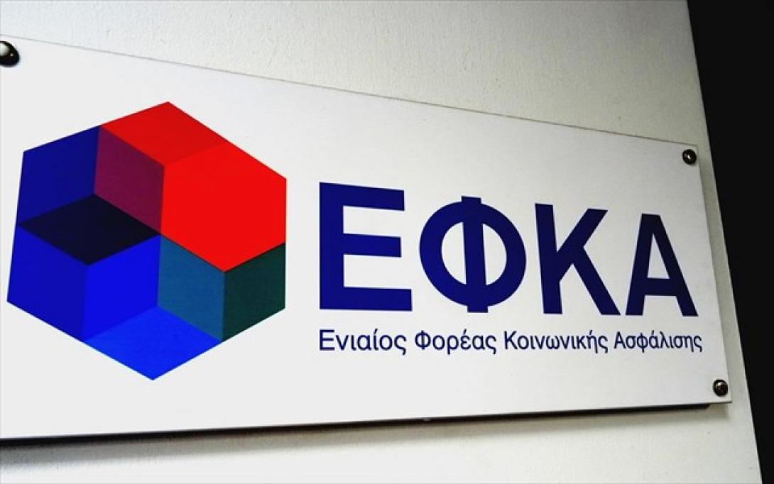 efka-sima-logotupo.jpg