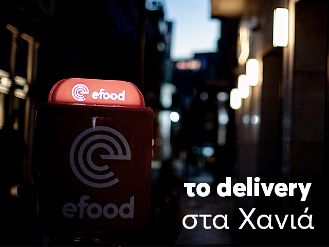 efood - delivery στα Χανιά