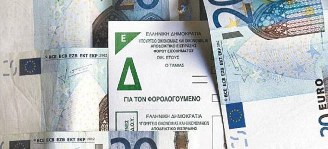 Με e-mail ο νέος φόρος ακινήτων και η εκκαθάριση των φορολογικών δηλώσεων