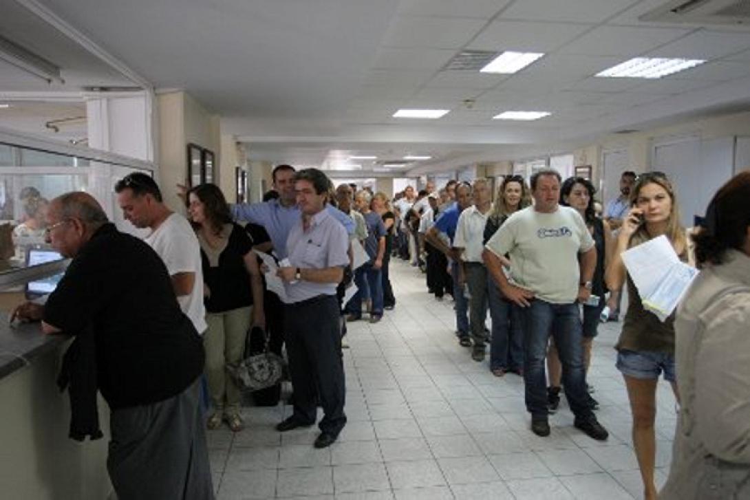 Παράθυρο .. για επιστροφή της εισφοράς αλληλεγγύης