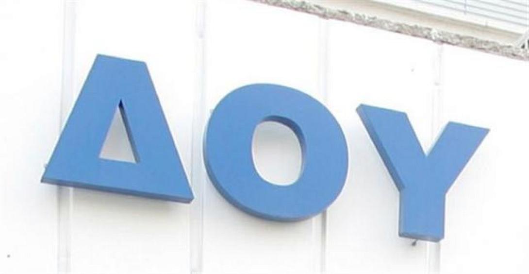 "Δύο σε μία" ...οι εφορίες του Ηρακλείου - Την Τρίτη η επίσημη λειτουργία