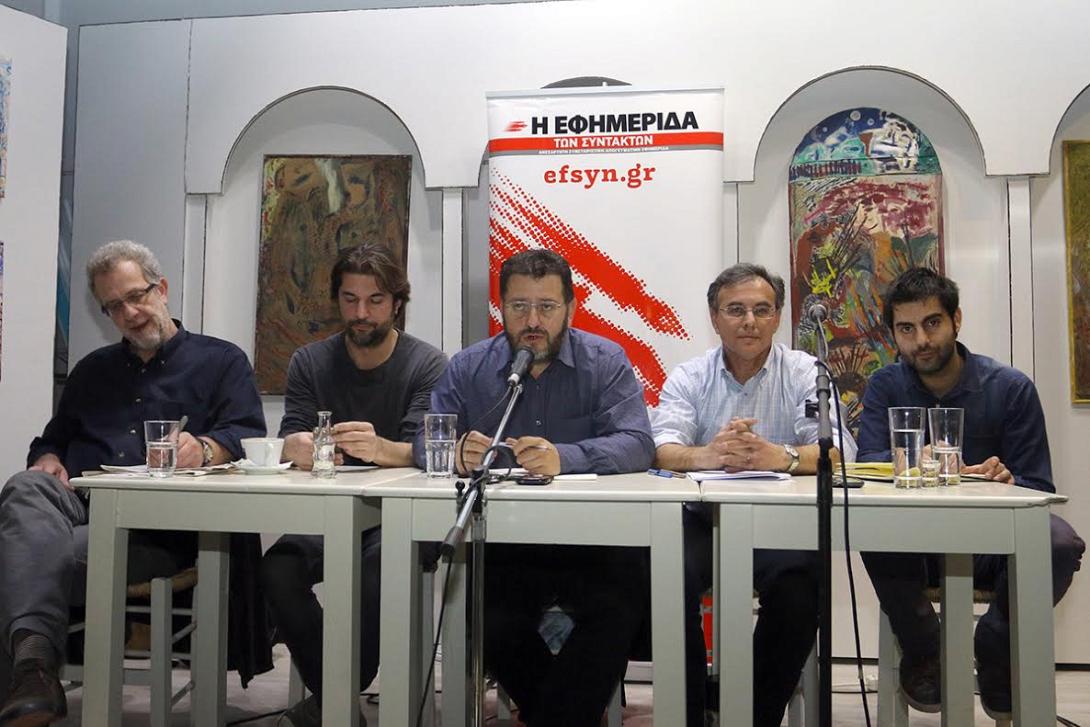 εφσυν ηράκλειο