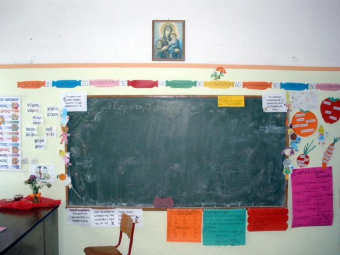 Οι Μεταθέσεις 2.802 εκπαιδευτικών Πρωτοβάθμιας Εκπαίδευσης