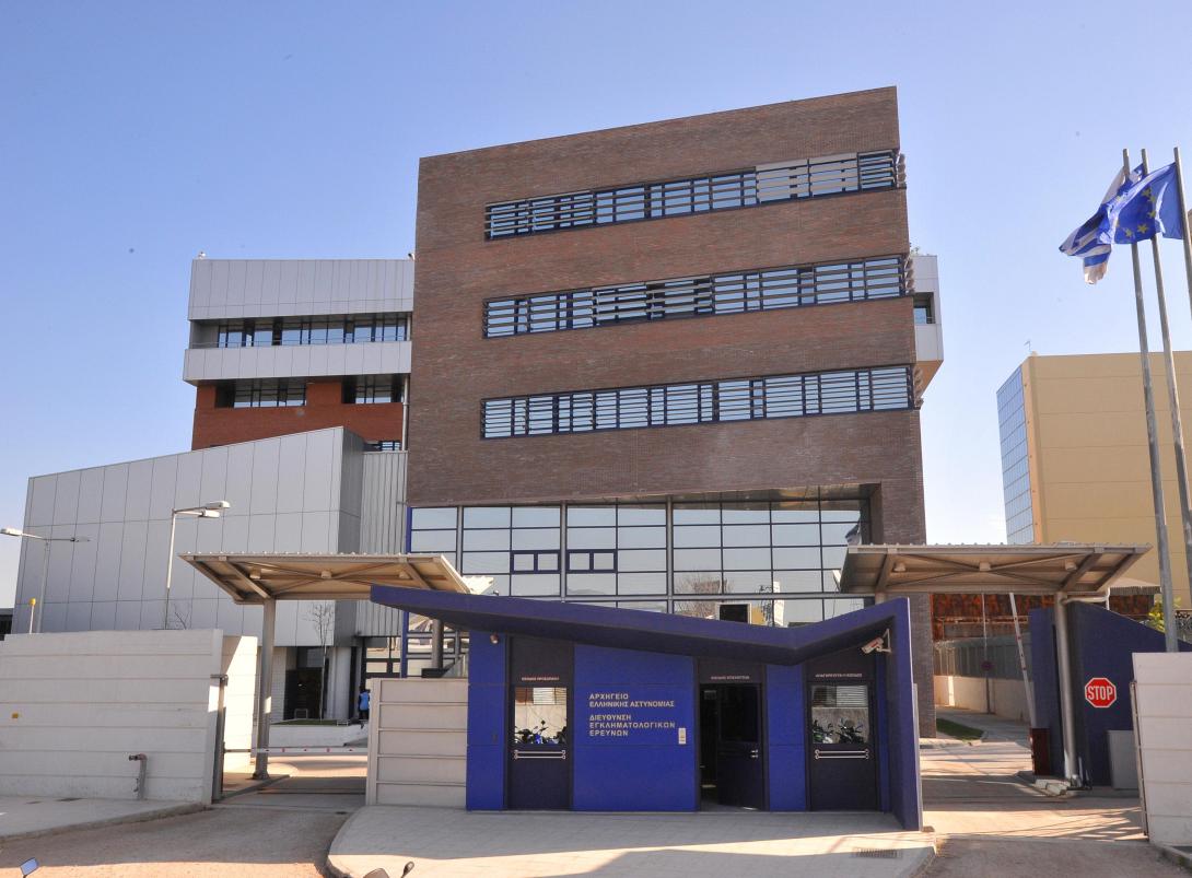 Διεύθυνση Εγκληματολογικών Ερευνών 