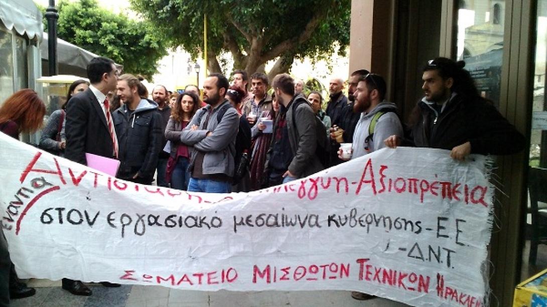 Πλήθος κόσμου στην Επιθεώρηση Εργασίας, στο πλευρό της εγκύου εργαζόμενης