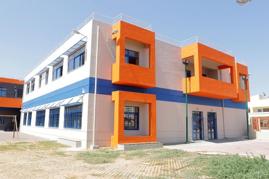 ειδικό σχολείο