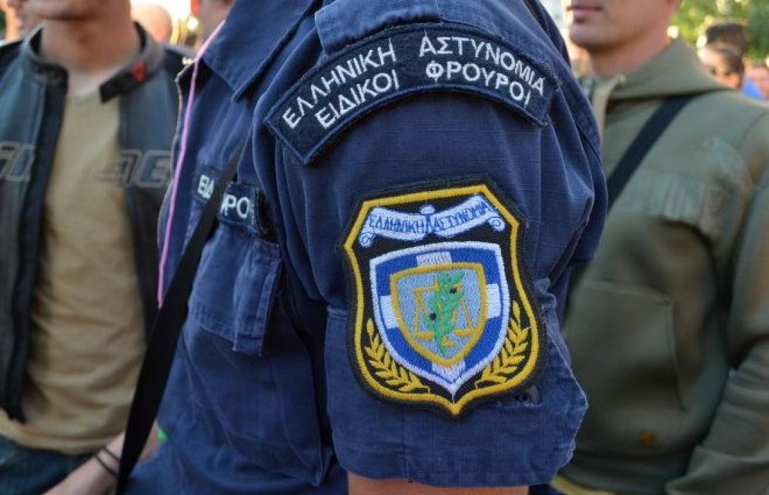 ειδικοι φρουροι.jpg