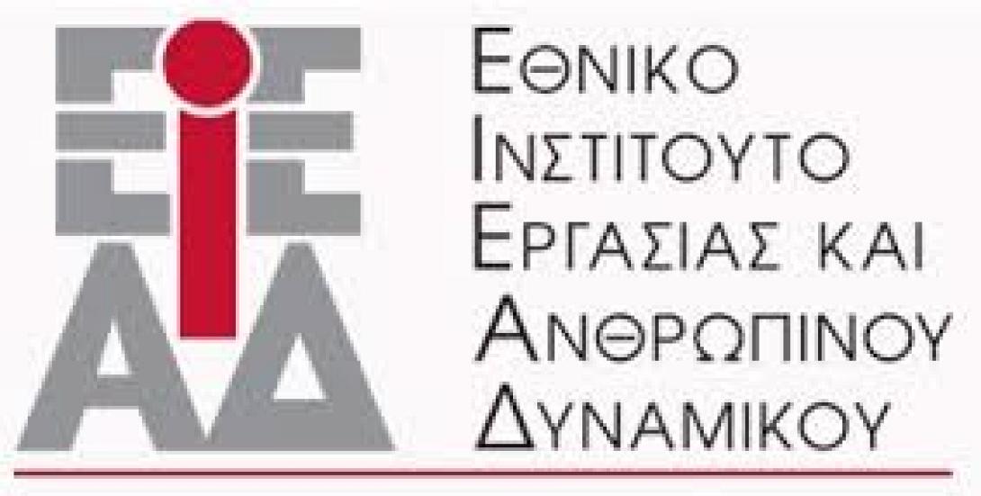 Κυρ. Μητσοτάκης: Στον ΟΑΕΔ "περνούν" οι αρμοδιότητες του ΕΙΕΑΔ