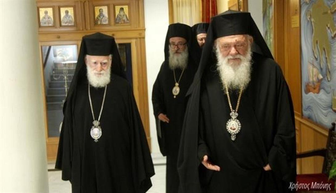 ειρηναίος ιερώνυμος