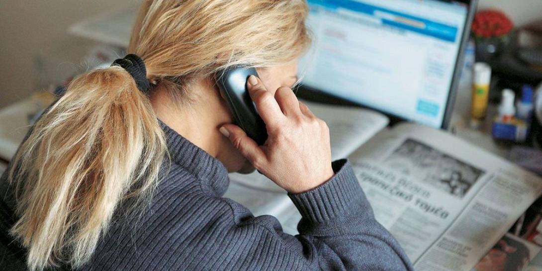 εισπρακτικη