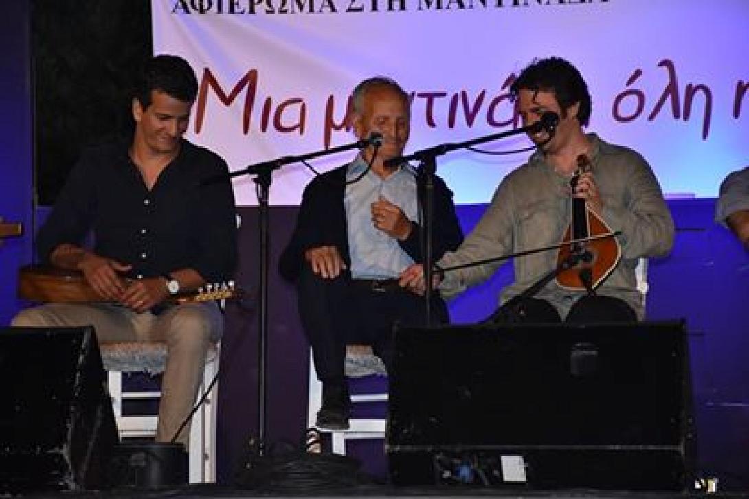 εκδηλωση μαντιναδας