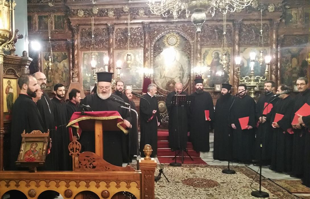 μουσικη σχολη μητροπολης ρεθυμνο