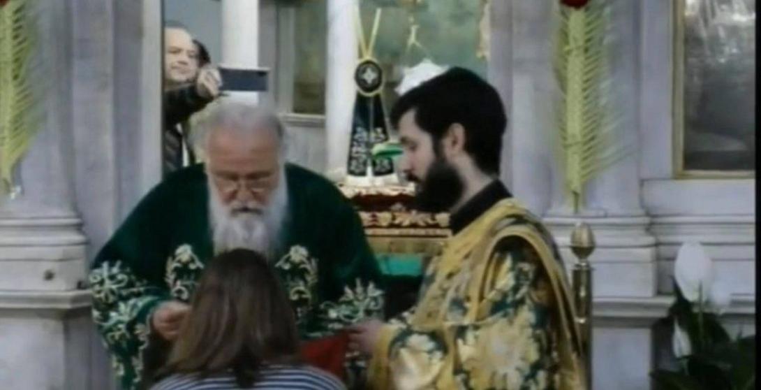 Μητροπολίτη Κέρκυρας Νεκτάριου