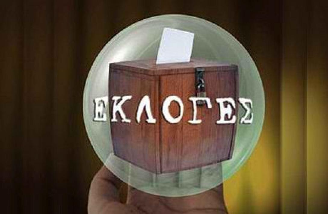 Τροπολογίες για την προεκλογική περίοδο