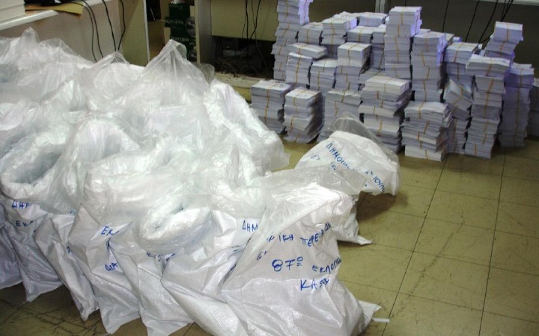 εκλογικό υλικό