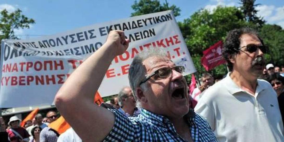 Διαμαρτυρία εκπαιδευτικών έξω από το Υπουργείο Παιδείας