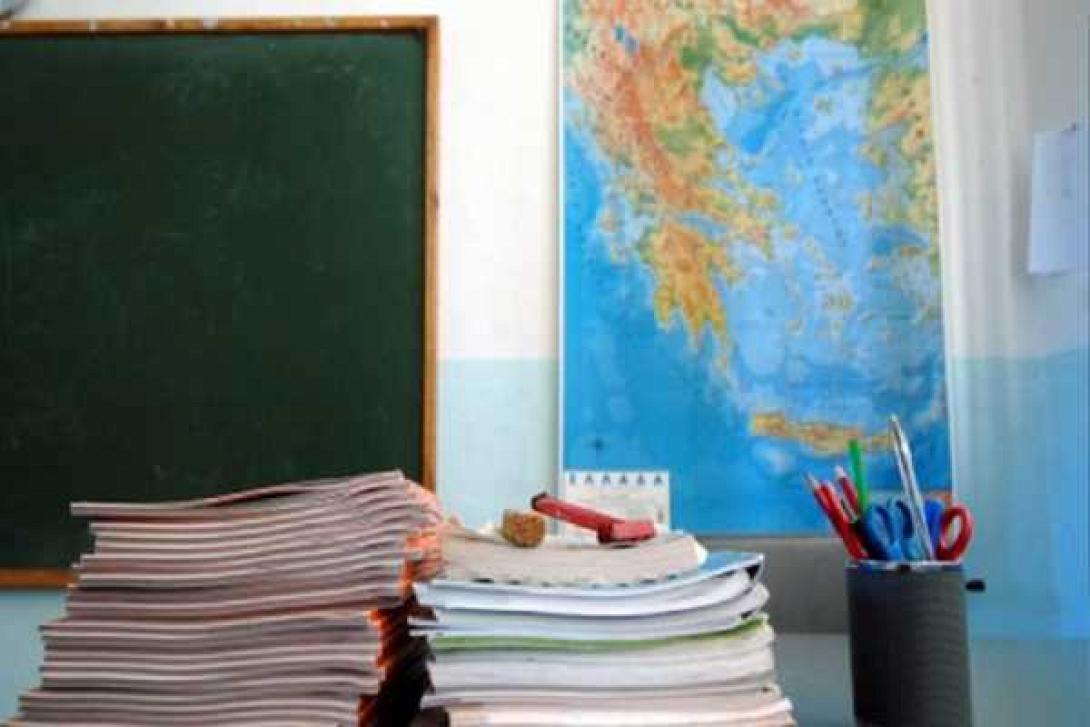 εκπαιδευση