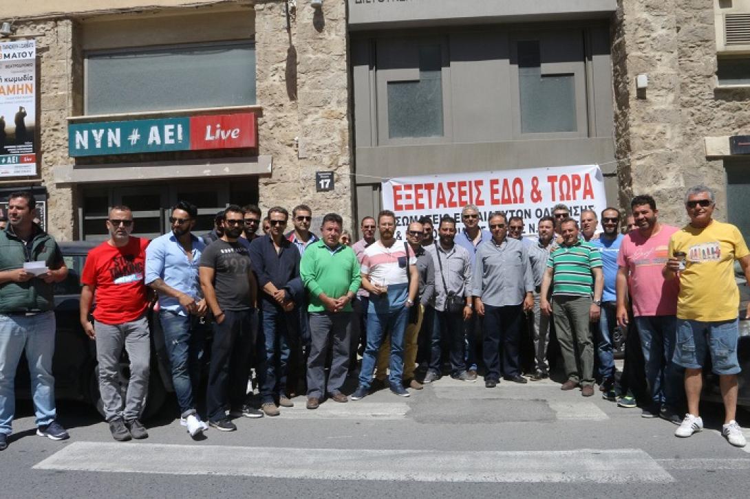 κατάληψη μηχανολογικό