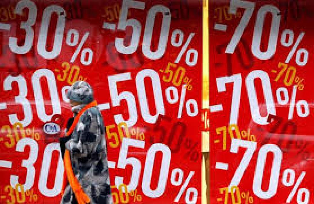 Ξεκινούν οι χειμερινές εκπτώσεις από 12 Ιανουαρίου