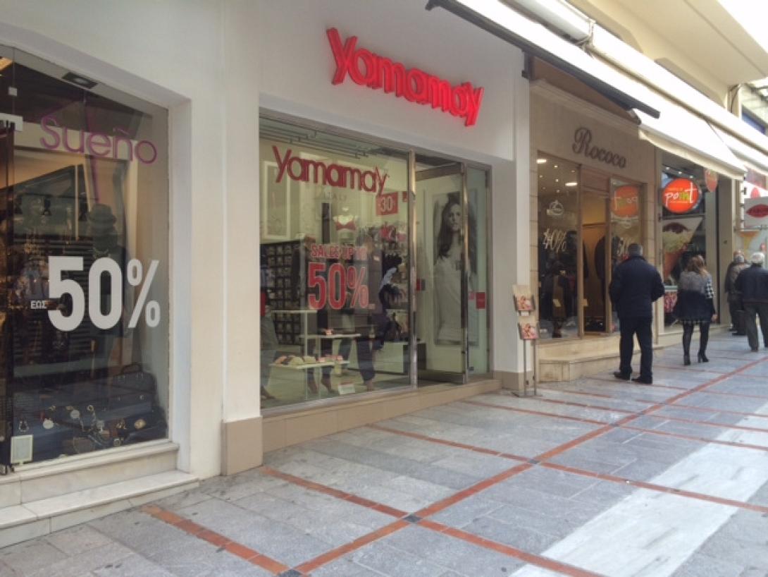 Παράπονα από τους εμπόρους της Κρήτης για την πορεία των εκπτώσεων 