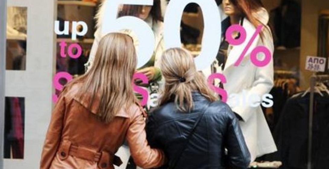 Από σήμερα μέχρι το τέλος Φεβρουαρίου οι εκπτώσεις