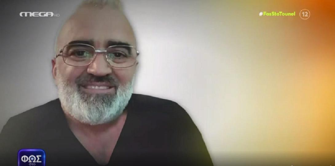 ηλίας μπάνης επιχειρηματίας