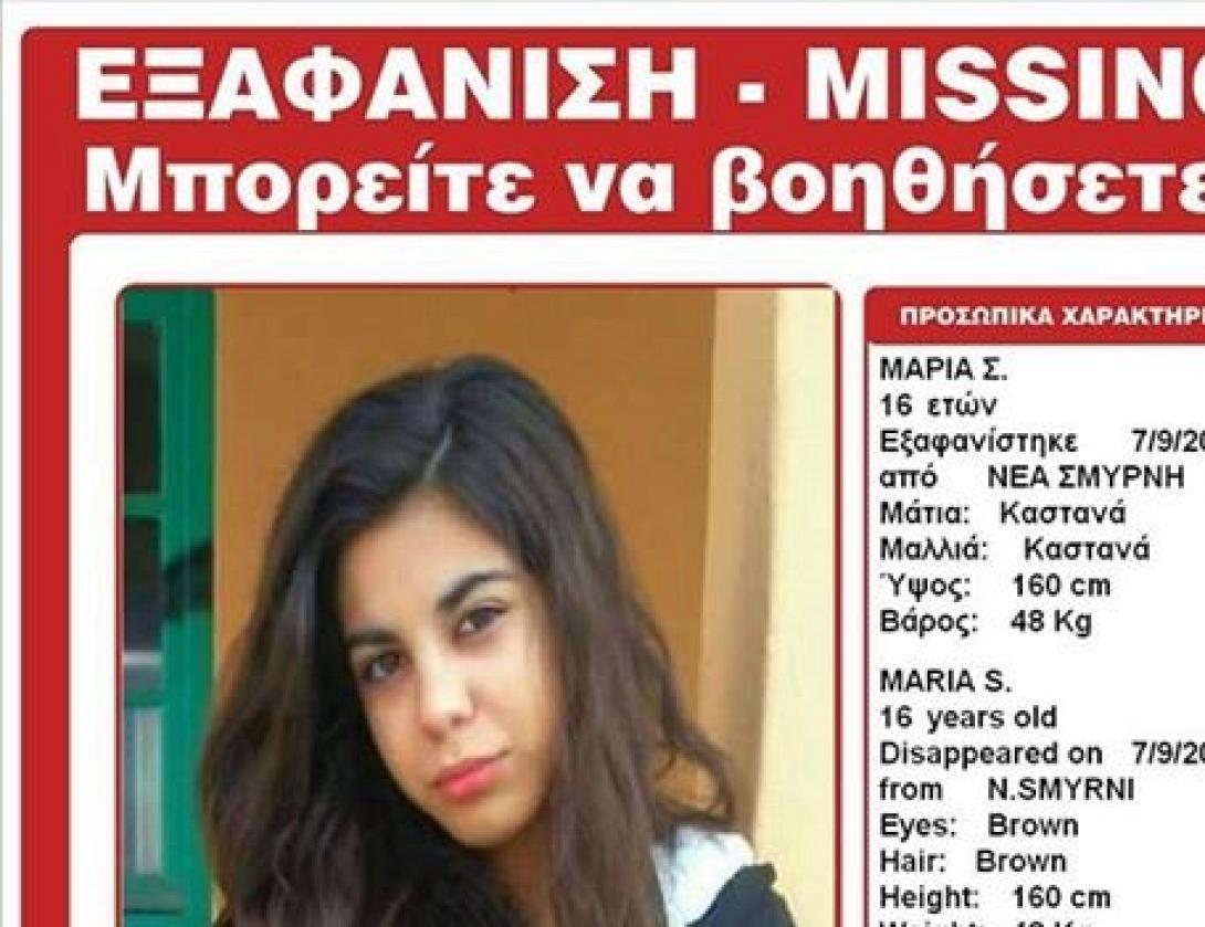 eksafanisi2.jpg